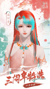 天涯明月刀4