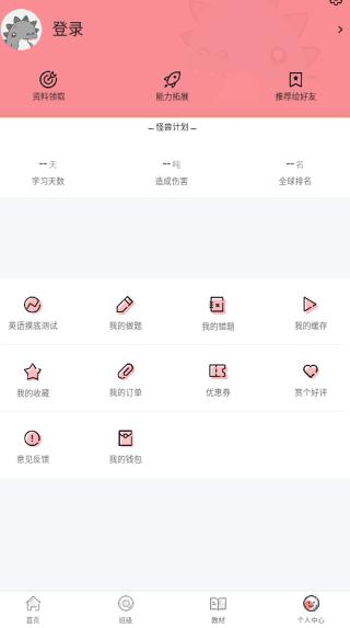 操作指南配图4