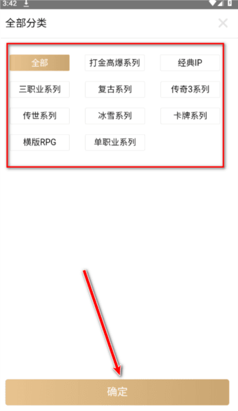 使用方法配图4