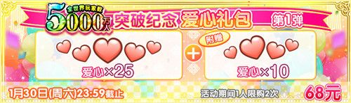LoveLive! 学园偶像祭5