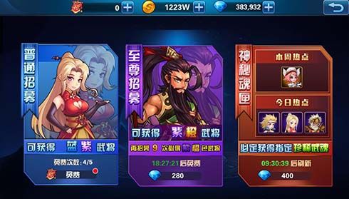 奔雷无双游戏截图一