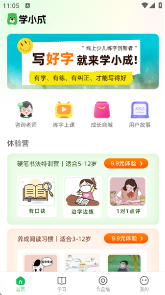 怎么使用配图2