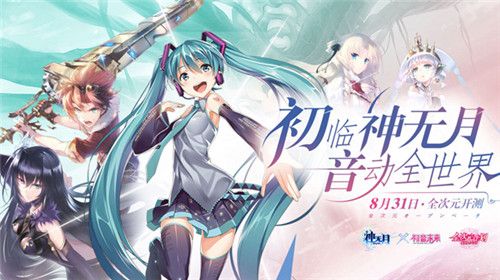 神无月3