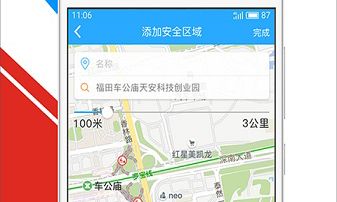 彩虹在线app下载