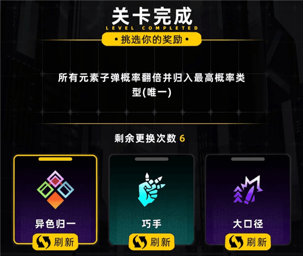 靶场高关卡流程攻略配图7