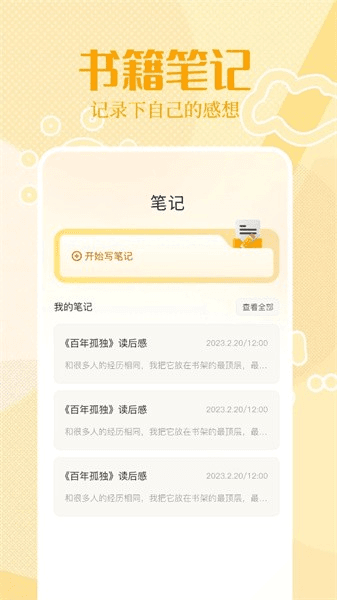 悦读图片