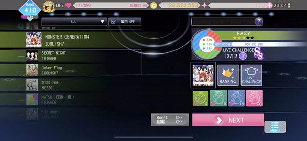 新手攻略配图6