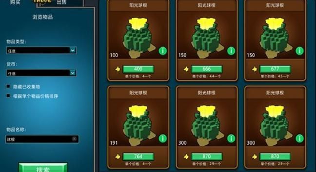 宝藏世界宝石属性怎么改的 宝藏世界宝石属性怎么改的