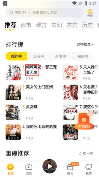 使用教程配图1