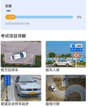 车旅生活1