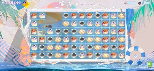 阴阳师:百闻牌2