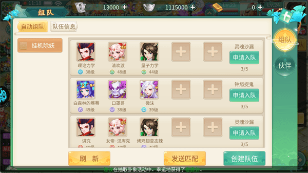 系统介绍配图3