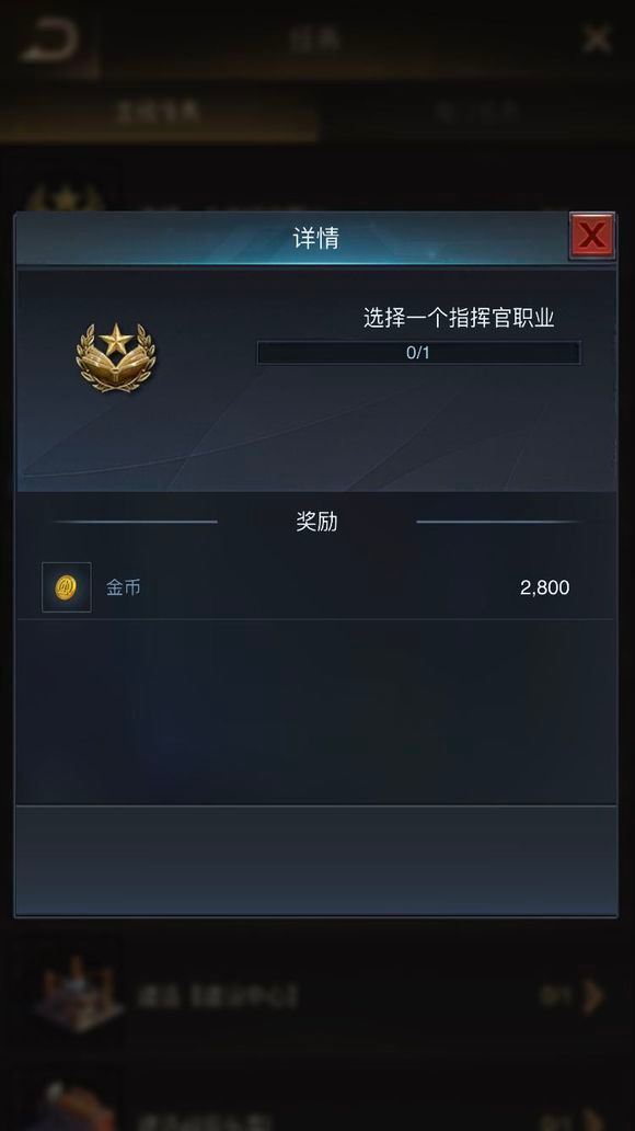 守望黎明掠夺金币数量怎么增加 守望黎明掠夺金币数量怎么增加