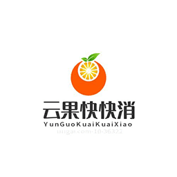 云果快快消