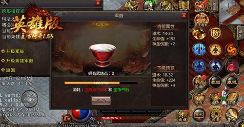一鼓作气势如虎,《复古传奇英雄版》打响战斗军鼓 一鼓作气势如虎,《复古传奇英雄版》打响战斗军鼓