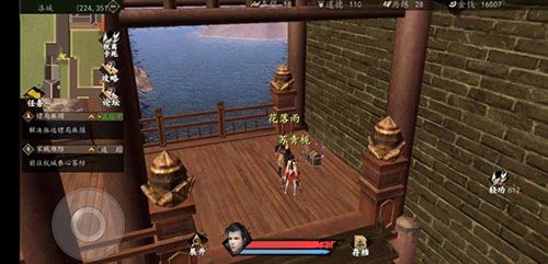 下一站江湖洪伯家图片