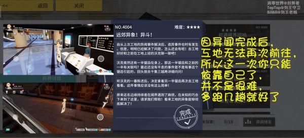 VGAME消零世界图片1