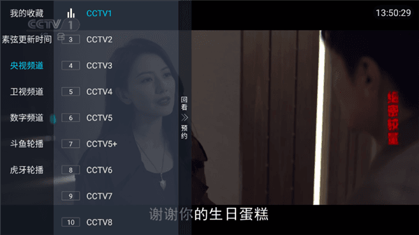 使用方法配图2