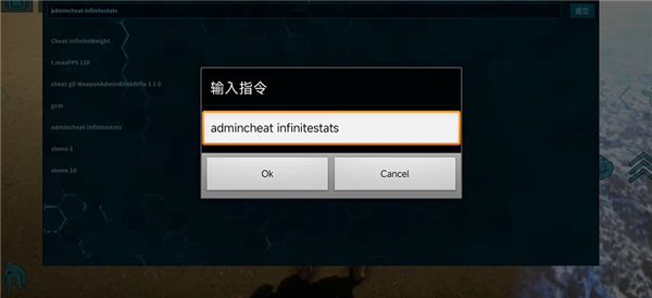 怎么输入代码指令配图3