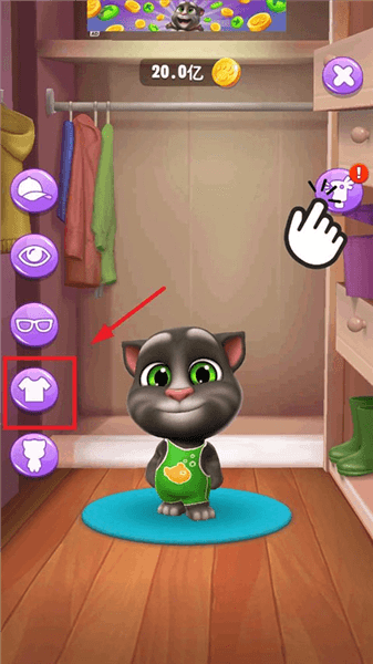 怎么给猫换衣服配图3