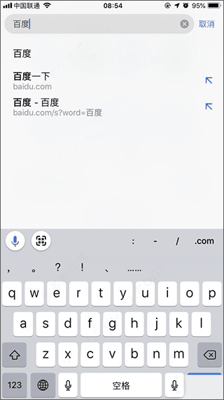 打不开怎么办配图2