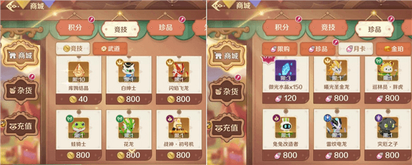 新人培养攻略配图4