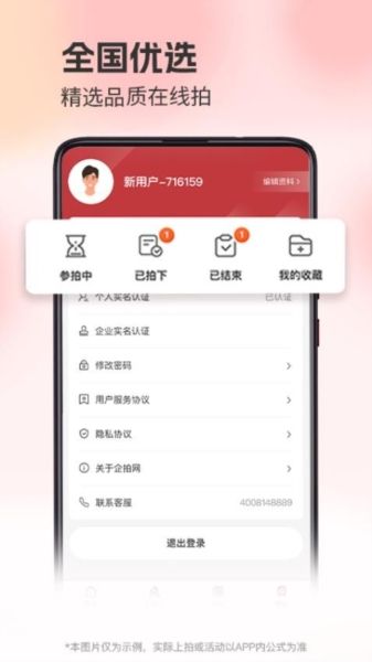 企拍网图片4