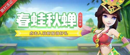 巫神归来