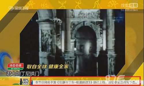 狂飙卡丁车·极速前进宣传图2