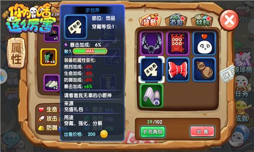 请问你为啥这么厉害2