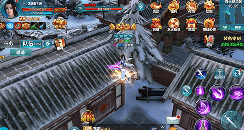 天涯ONLINE2图片3