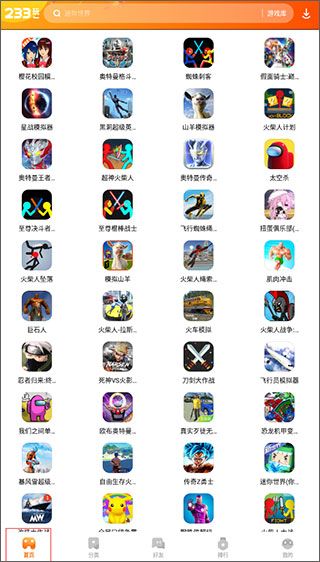 基本介绍配图1