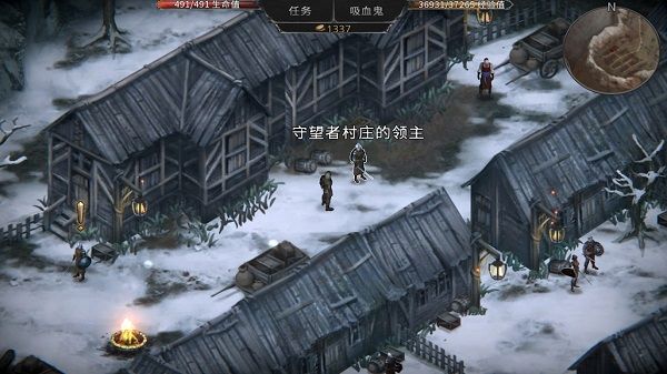 游戏攻略配图3