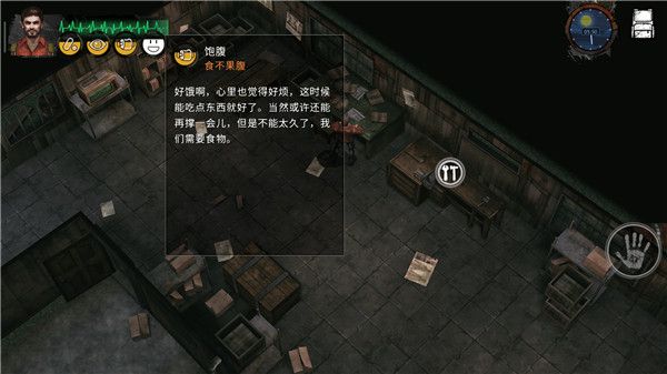 属性介绍配图4