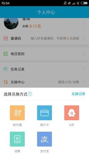 软件功能配图1