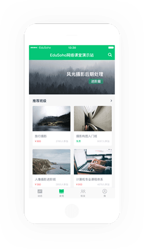 阔知学堂2