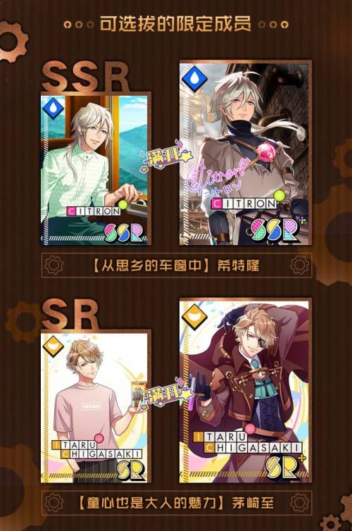 A3!满开剧团6