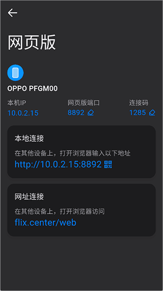 使用介绍配图2