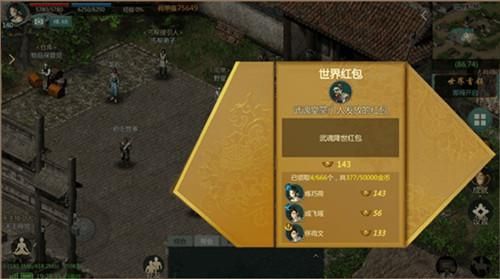剑网1:归来5