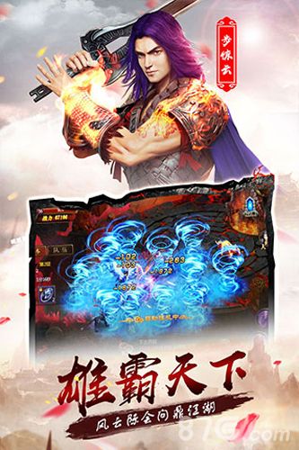 风云志礼包