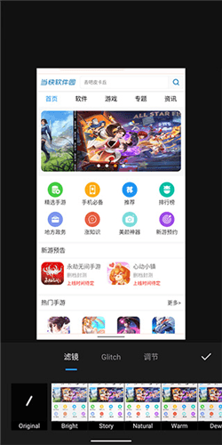 Polish高级照片编辑器app图片3
