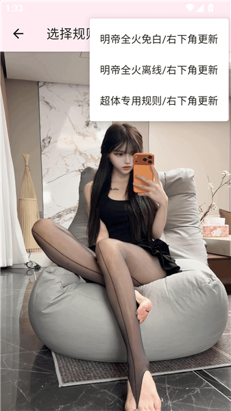 使用教程配图3