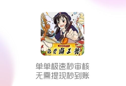 晓晓优选软件宣传图1