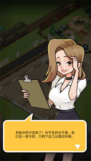 新手教程配图1