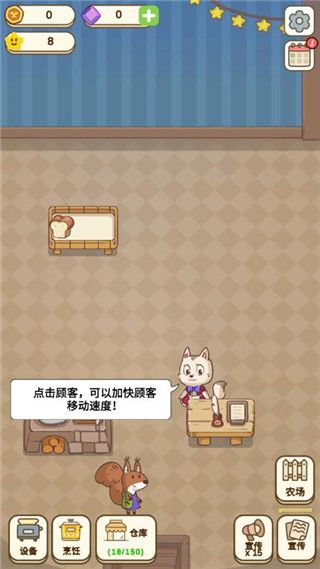 游戏攻略配图1