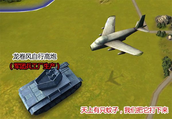 车辆使用与搭配攻略配图4