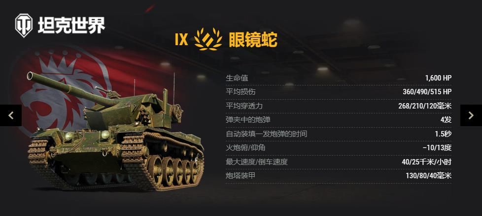 为了人类的荣耀!《坦克世界》通行证第八赛季联动开启 为了人类的荣耀!《坦克世界》通行证第八赛季联动开启