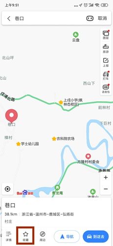 百度地图怎么标记多个地点图片1