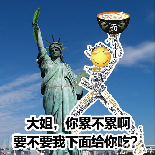 《圣斗士星矢:重生》恶搞广告5