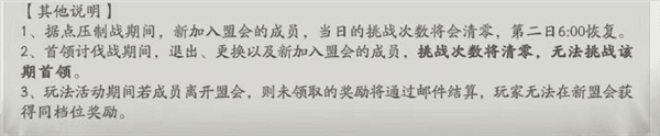 优化前瞻配图13